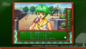 Tokimeki Memorial: Forever With You