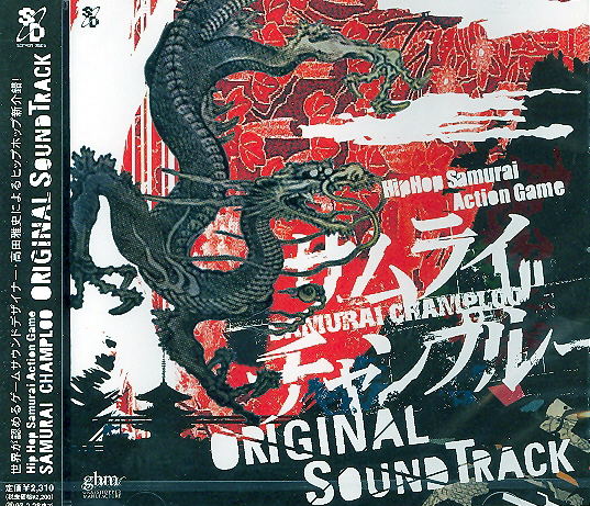 Samurai Champloo Original Sound Track image 1