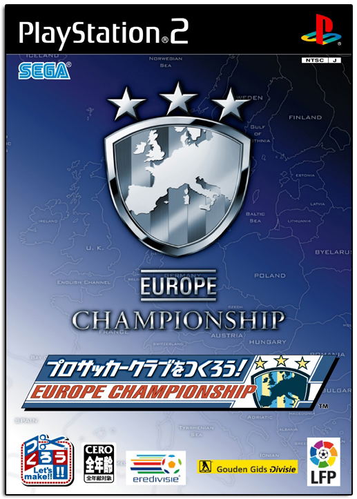 Pro Soccer Club o Tsukurou! Europe Championship image 1