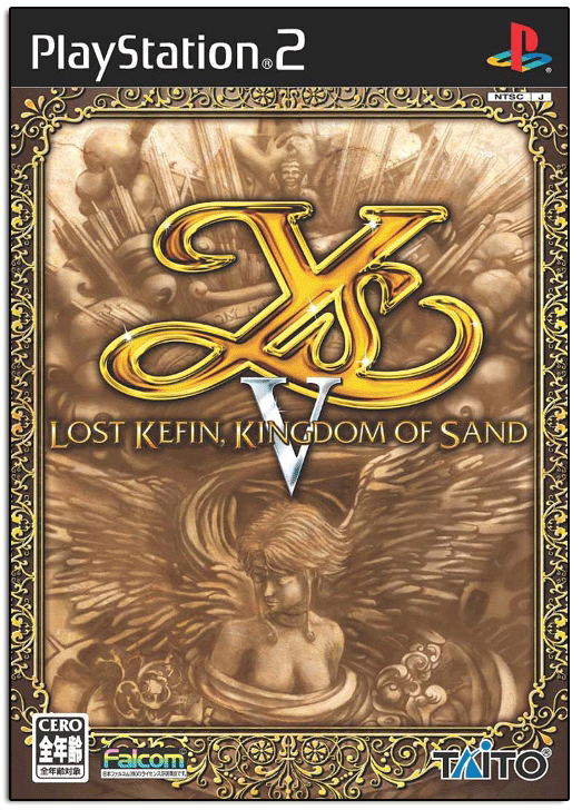 Ys V Lost Kefin, Kingdom of Sand image 1