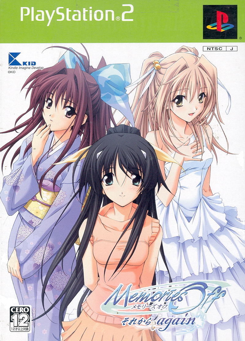 Memories Off: Sorekara Again [Limited Edition] image 1