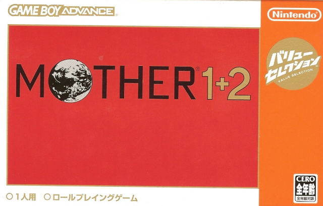 Mother 1+2 (Value Selection) image 1