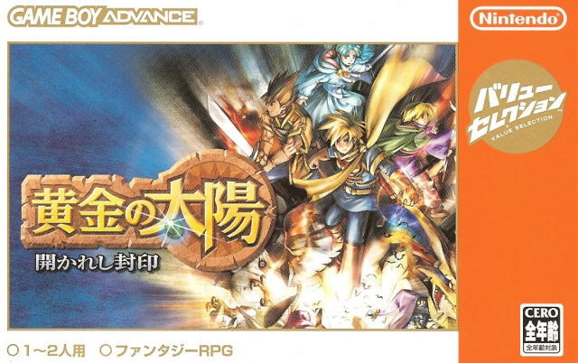 Golden Sun / Ougon no Taiyou (Value Selection) image 1