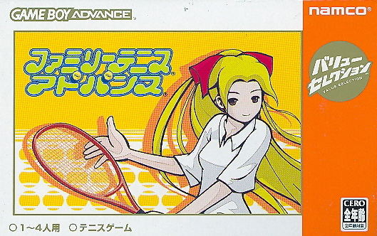Family Tennis Advance (Value Selection) image 1
