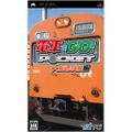 Densha de Go! Pocket: Osaka Kanjousenhen thumbnail 1