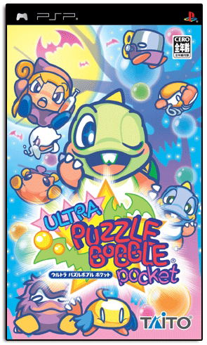 Ultra Puzzle Bobble Pocket for Sony PSP