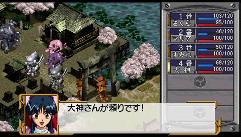 Sakura Taisen 1&2 image 3