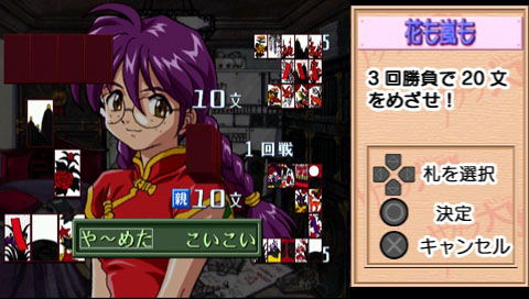Sakura Taisen 1&2 image 4