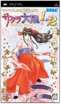 Sakura Taisen 1&2 thumbnail 1