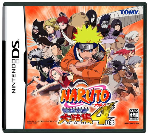 Naruto: Saikyo Ninja Daikesshu 4 image 1