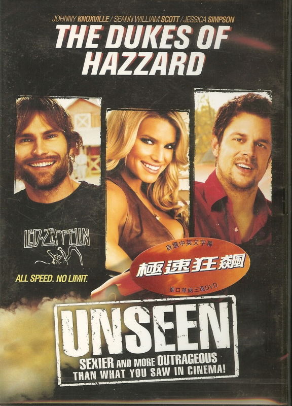 The Dukes of Hazzard [Unseen] image 1