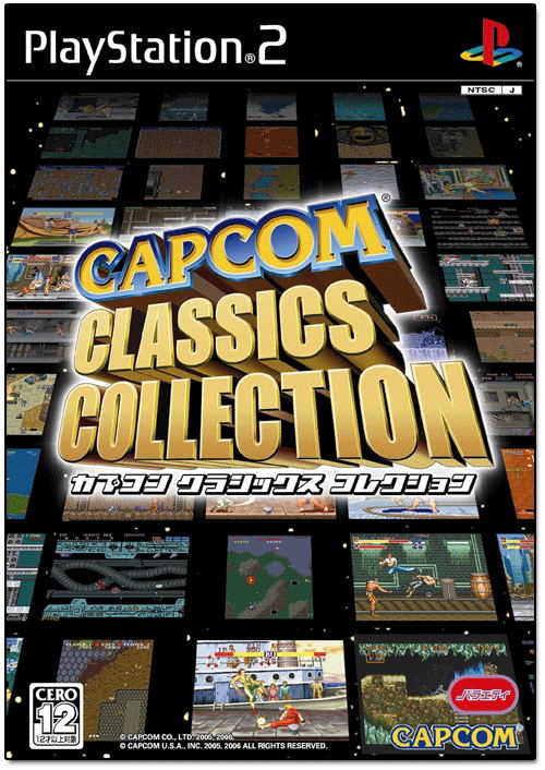 Capcom Classics Collection image 1