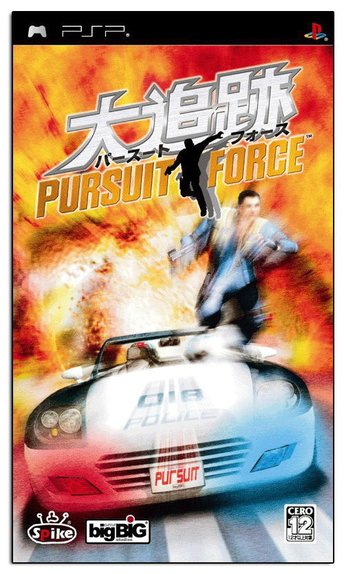 Pursuit Force image 1