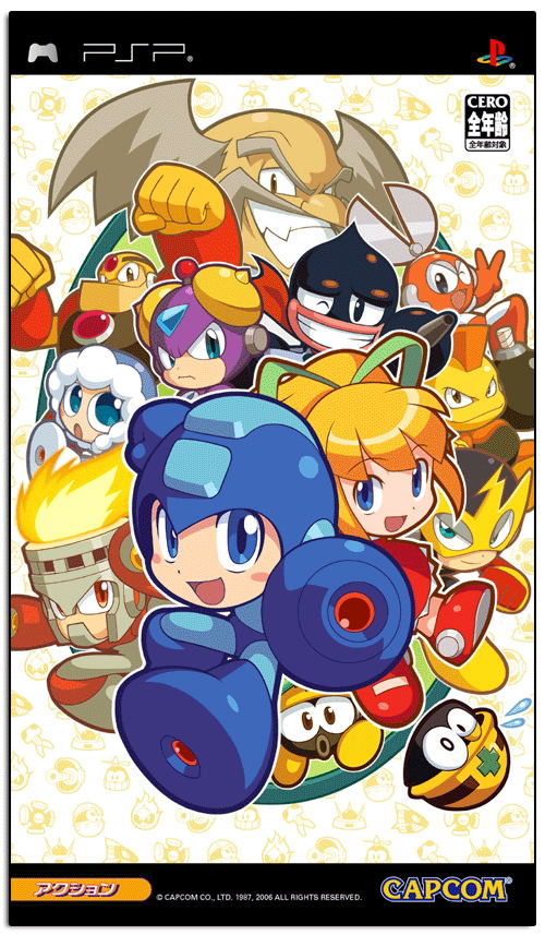 Rockman Rockman image 1