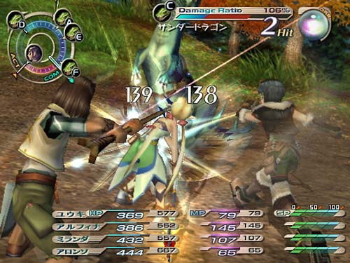 Grandia III image 5