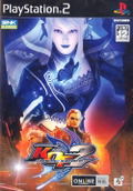 The King of Fighters: Maximum Impact 2 thumbnail 1