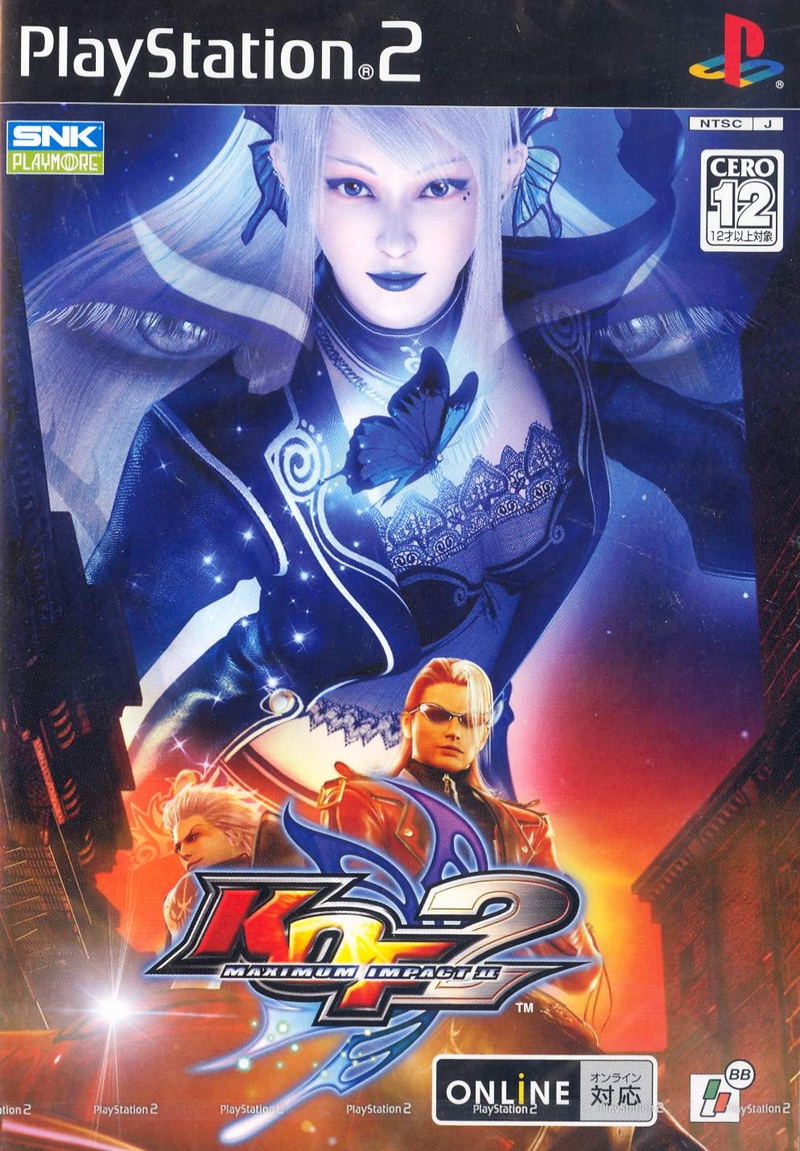 The King of Fighters: Maximum Impact 2 image 1
