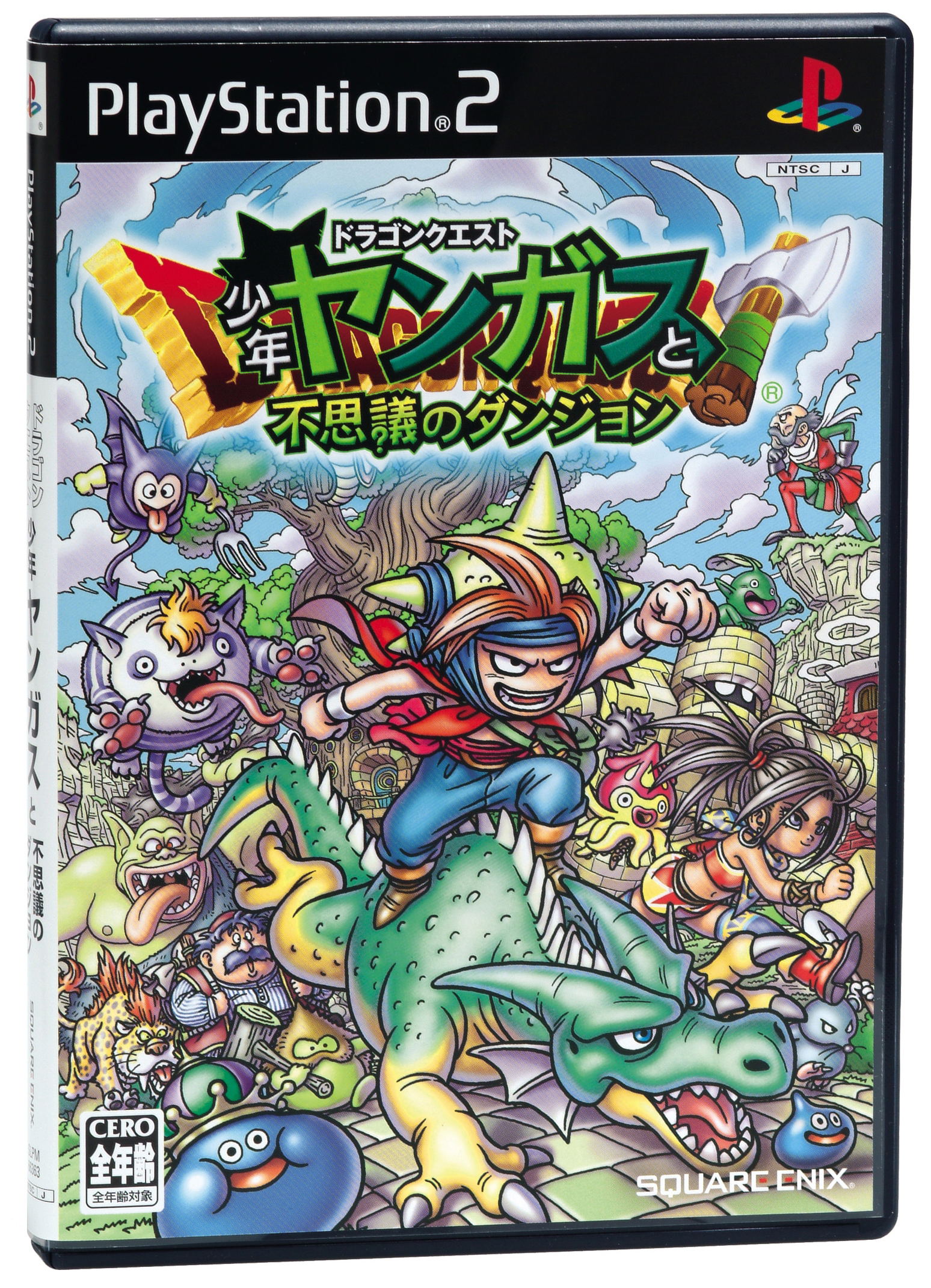 少年漫画 Ps2 Dragon Quest: Shonen Yangus to Fushigi no Dungeon for
