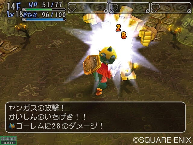 Dragon Quest: Shonen Yangus to Fushigi no Dungeon image 2