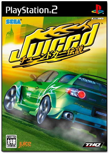 Juiced image 1
