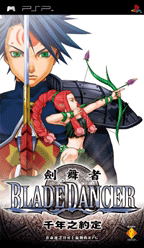 Blade Dancer: Sennen no Yakusoku (Chinese Version) image 2