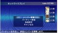 Blade Dancer: Sennen no Yakusoku (Chinese Version) thumbnail 6