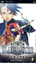 Blade Dancer: Sennen no Yakusoku (Chinese Version) thumbnail 1