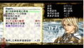 Valkyrie Profile: Lenneth thumbnail 6