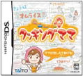 Cooking Mama thumbnail 1