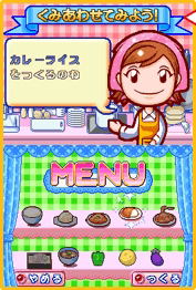 Cooking Mama image 3