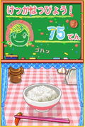 Cooking Mama thumbnail 4