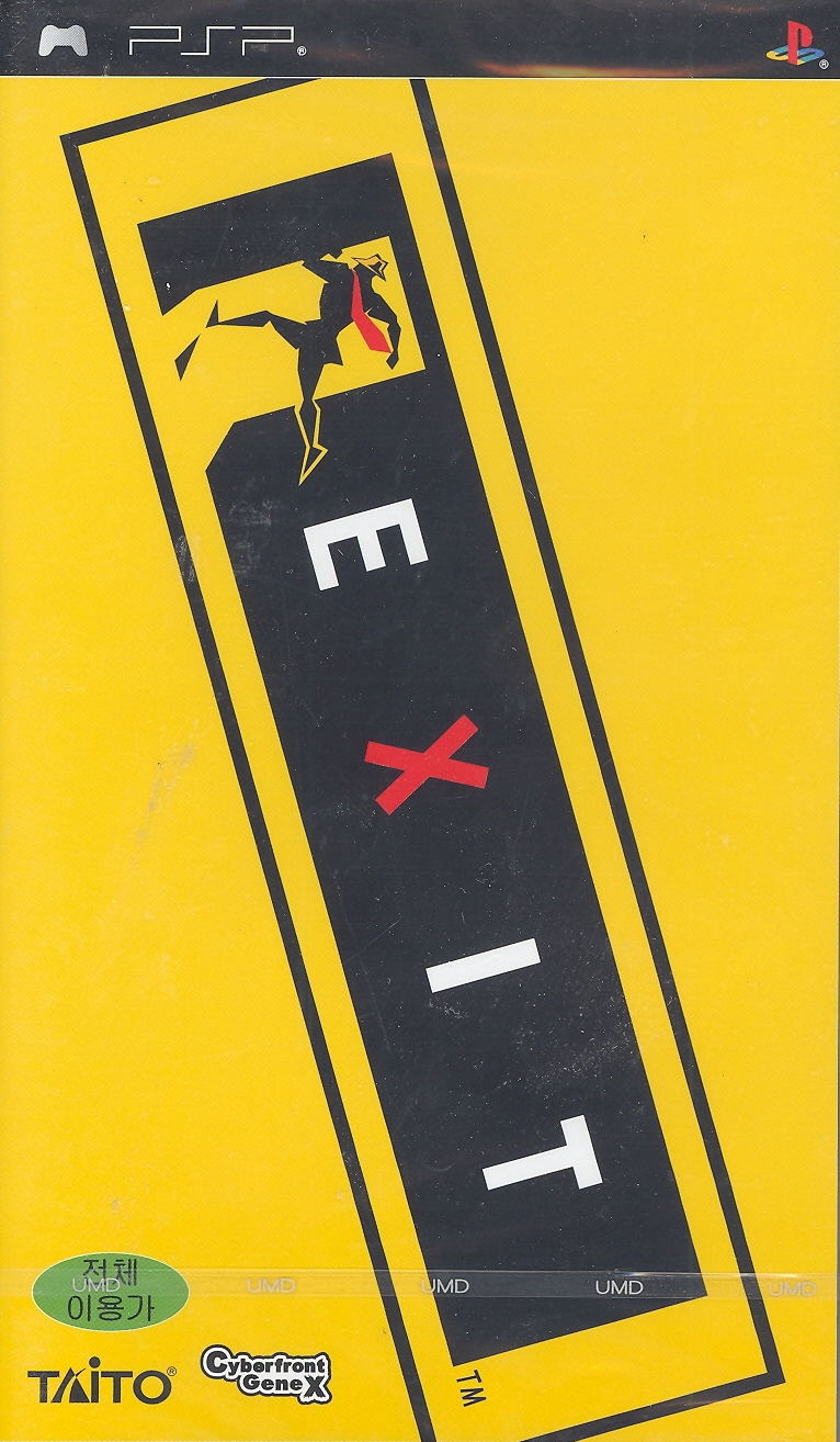 EXIT image 1