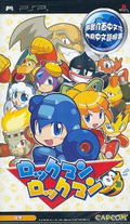 Rockman Rockman thumbnail 1