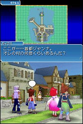 Tales of the Tempest image 4