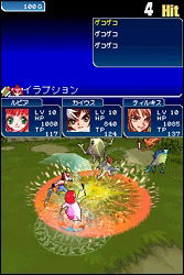 Tales of the Tempest image 5