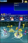 Tales of the Tempest thumbnail 7