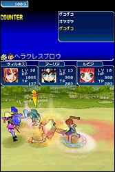 Tales of the Tempest image 8