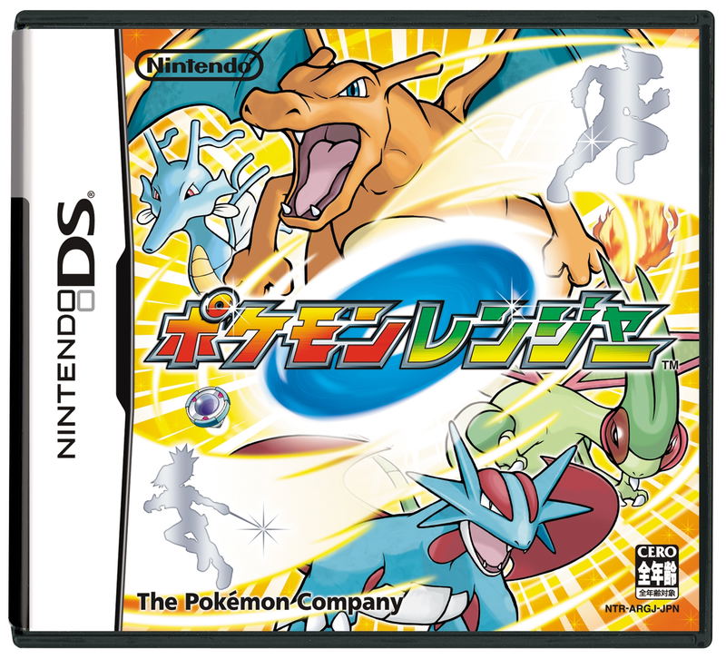 Pokemon Rangers: Diamond-Pearl e no Michi for Nintendo DS