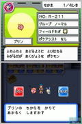 Pokemon Rangers: Diamond-Pearl e no Michi thumbnail 3