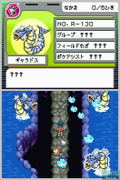 Pokemon Rangers: Diamond-Pearl e no Michi thumbnail 4