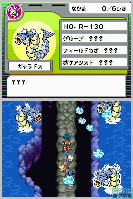 Pokemon Rangers: Diamond-Pearl e no Michi image 4