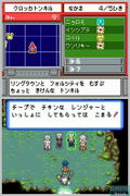 Pokemon Rangers: Diamond-Pearl e no Michi thumbnail 5