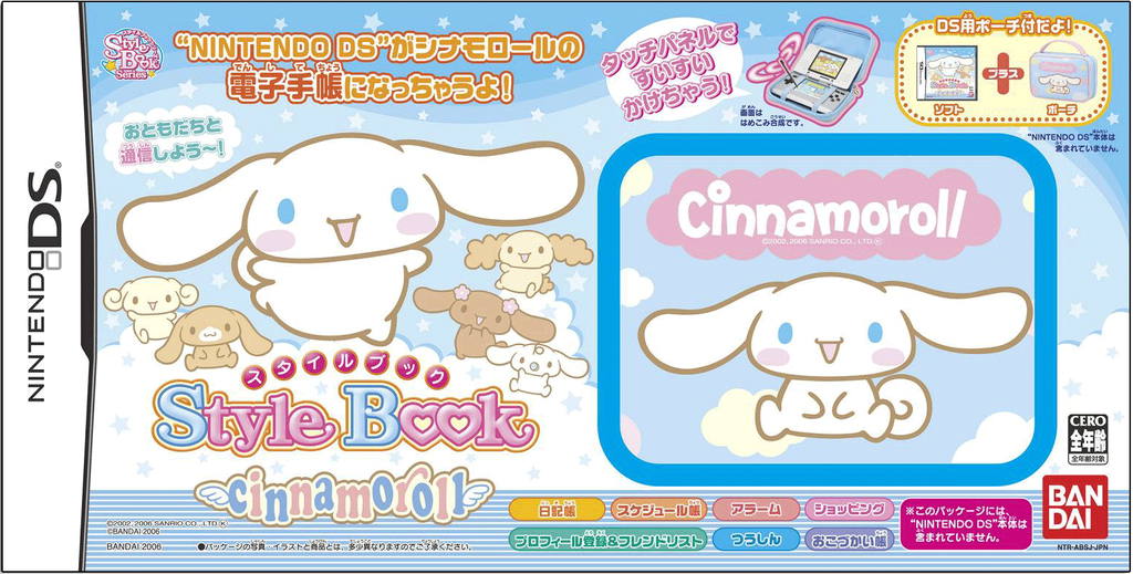 Style Book: Cinnamoroll for Nintendo DS