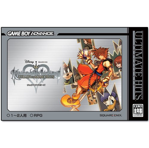 Kingdom Hearts: Chain of Memories (Ultimate Hits) image 1