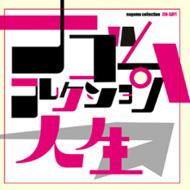 Jinsei Nagomu Collection image 1