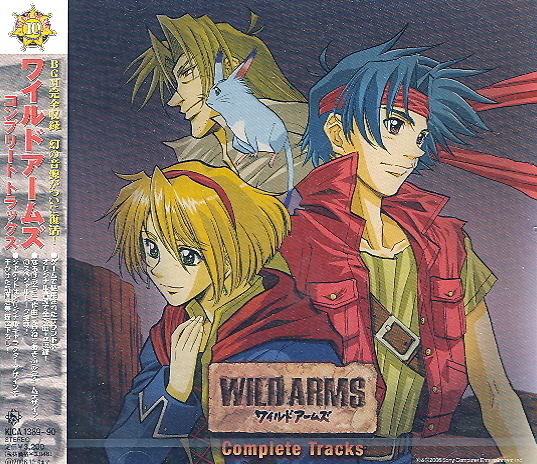 Wild Arms Complete Tracks image 1