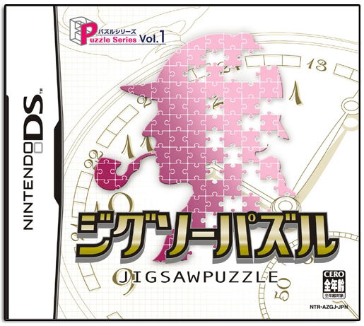 Puzzle Series Vol. 1: Jigsaw Puzzle image 1
