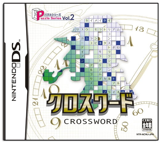 Puzzle Series Vol. 2: Crossword image 1