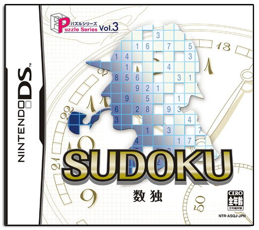 Puzzle Series Vol. 3: Sudoku image 1