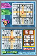 Puzzle Series Vol. 3: Sudoku thumbnail 2